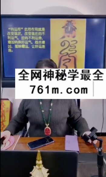 夏光明 郭舒涵（德福）《八字神煞点窍之孤宸寡宿》2集视频约3.5小时