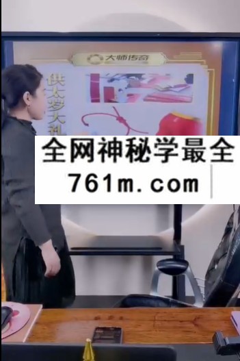 夏光明 郭舒涵（德福）《八字神煞点窍之孤宸寡宿》2集视频约3.5小时