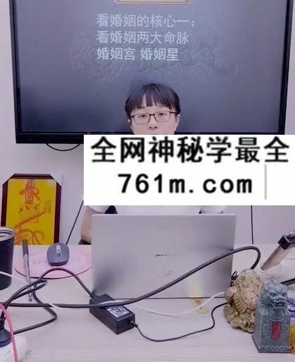 夏光明 赵璟雯(德雯)《思道系列课程之婚姻关系详解》1集视频约3.5小时