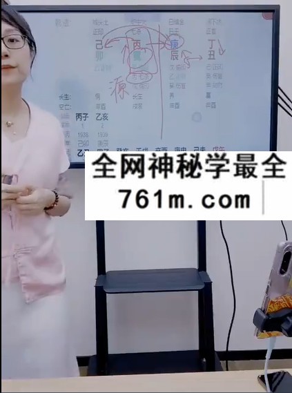 夏光明 赵璟雯（德雯）《八字破迷系列课程之八字源流及用神藏透变化解析》视频2集