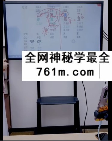夏光明 赵璟雯（德雯）《八字破迷系列课程之八字源流及用神藏透变化解析》视频2集
