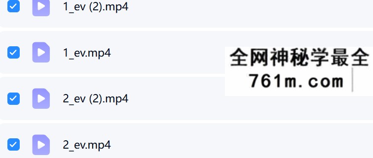 夏光明 赵璟雯（德雯）《八字破迷系列课程之八字源流及用神藏透变化解析》视频2集