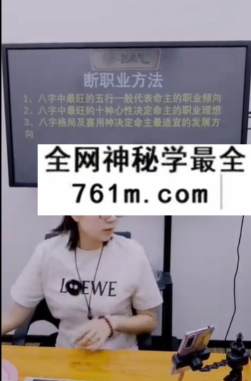 夏光明 赵璟雯(德雯)《思道系列课程之断职业法门》2集视频约3.5小时