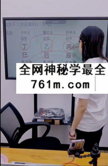 夏光明 赵璟雯(德雯)《思道系列课程之断职业法门》2集视频约3.5小时