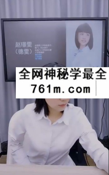夏光明 赵璟雯（德雯）《思道系列课程之六亲关系详解》5集视频约7小时