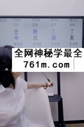 夏光明 赵璟雯(德雯)《思道系列课程之灾祸直断法》2集视频约3.5小时