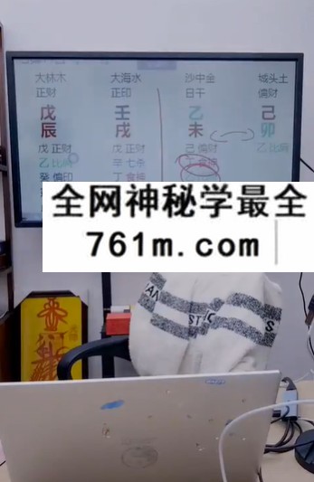 夏光明 赵璟雯(德雯)《速通系列课程之八字制、化方式深度解析》1集视频约2小时