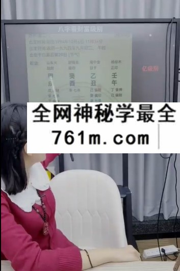 夏光明 赵璟雯(德雯)《思道系列课程之八字财富篇-食伤星看财富的法门》3集