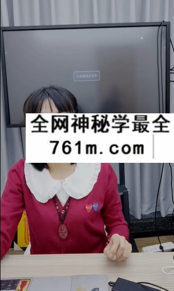 夏光明 赵璟雯(德雯)《思道系列课程之八字财富篇-食伤星看财富的法门》3集