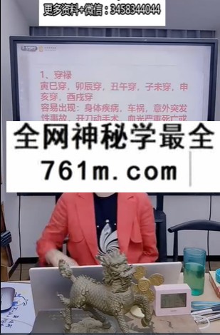 夏光明 周宸琋《如何分辨真假禄刃门》视频2集时长3小时