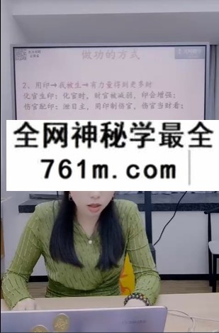 夏光明 李明棋《八字不传之秘之断财富大小一步到位》3集