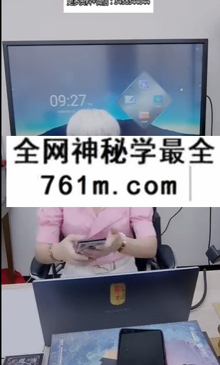 夏光明 周宸晞《如何看婚姻应期的绝密法门》视频2集