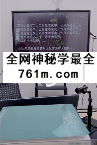 夏光明 罗靖皓(德皓)《八字开悟之神煞全息解析及化解》4集视频约5.5小时