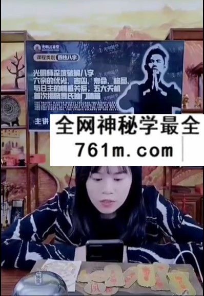 夏光明 光明师亲授《深度破解八字六亲的优劣吉凶、寿命、格局、与日主的情感关系,五大天机》首次揭晓夏氏独门秘籍2集视频