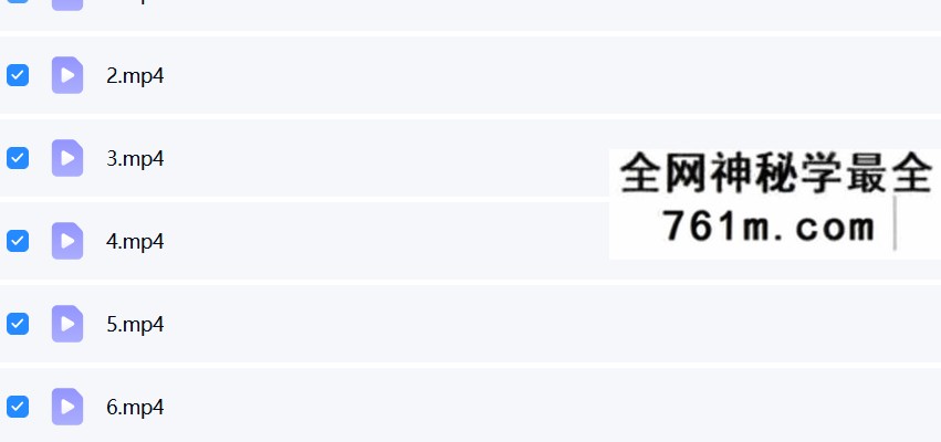夏光明 光明师亲授《八字财富十八扇门，打开一扇定成富人》9集