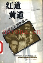 呵护孩子的情感世界