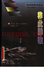 非此即彼 a fragment of life