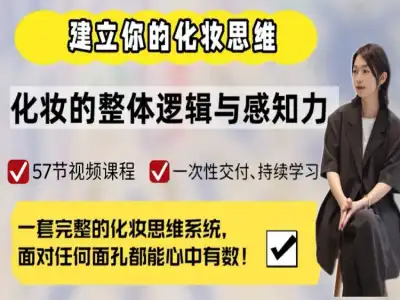 视频课程