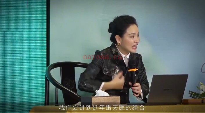 长卿老师心中有数数字能量10集视频 数字预测