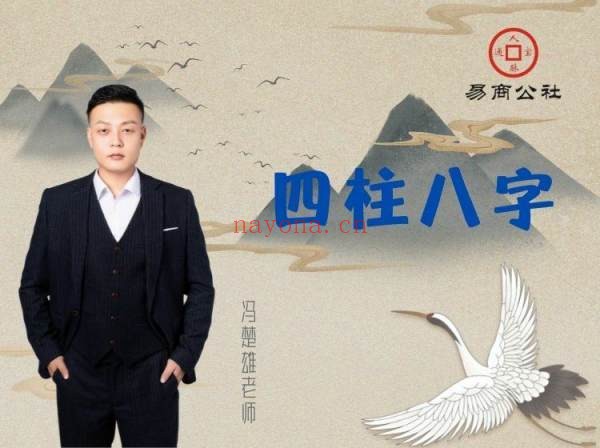易商国学平台