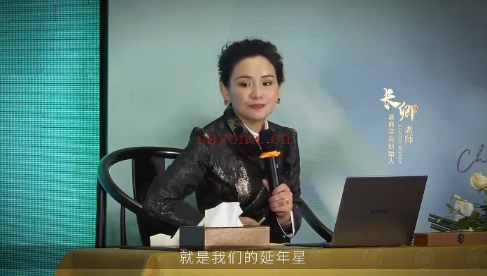长卿老师心中有数数字能量10集视频 数字预测