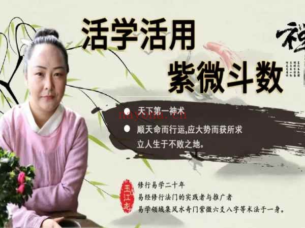 玉江龙