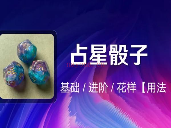 礼斗学院