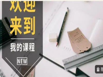 韩老师英语大阅读系统课
