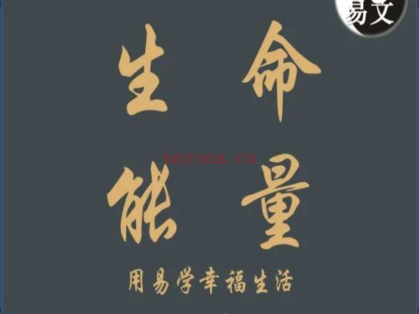 心骉易文