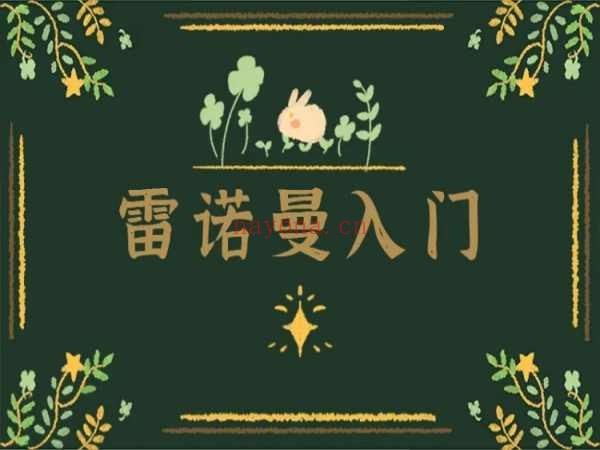 猫里里
