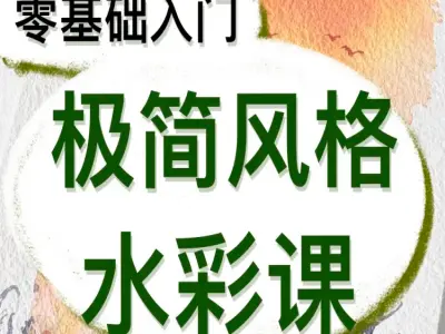 Miao咪不吃鱼