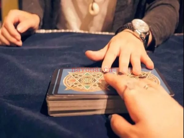 职业塔罗师速成班