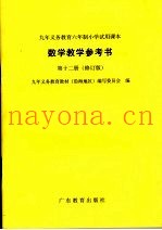 学会生活  交际心理辅导