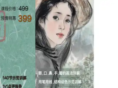 栀白国画