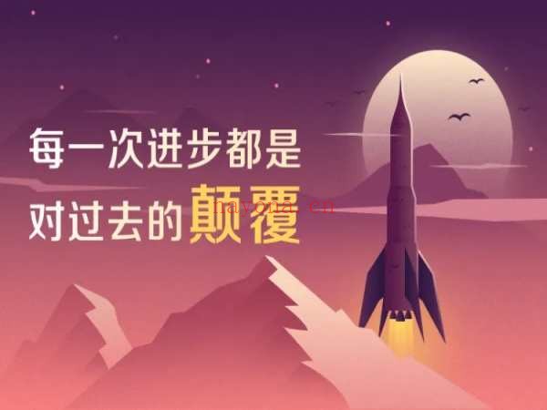爱情占星大师课