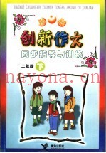 青少年的世界