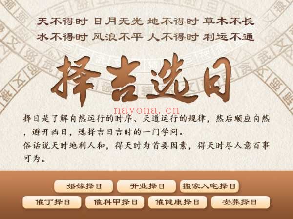 易朴学堂