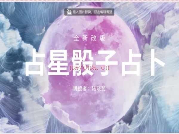 陆晓斐