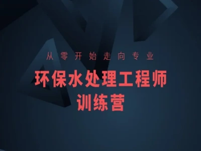 环保大学