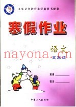 假如没有明天