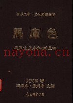 西洋文学