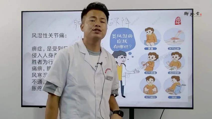 《回医七心收阴术》视频8集