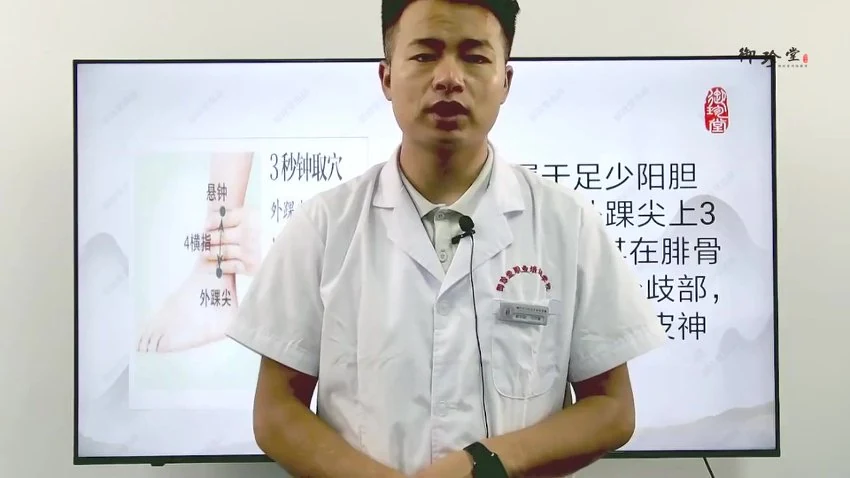 《回医七心收阴术》视频8集