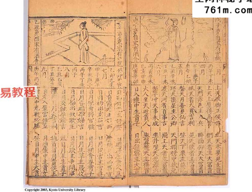 梦相解梦PDF电子书8本
