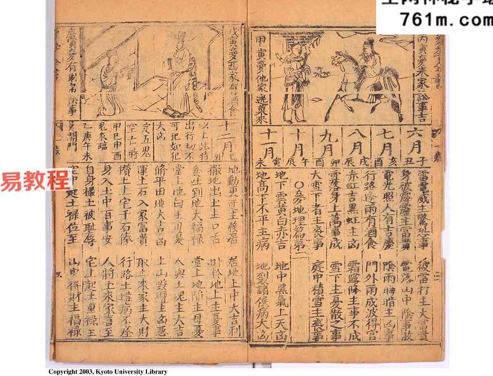 梦相解梦PDF电子书8本