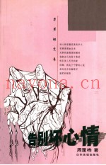 告别坏心情