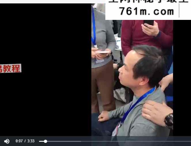 仇永峰一针镇痛技术 视频48集+文字图片