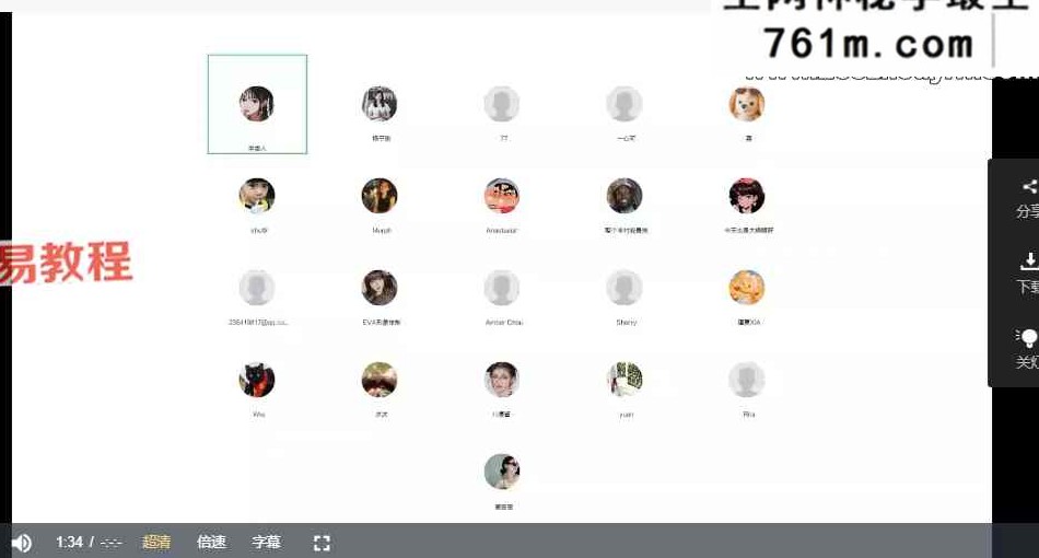 鲜花新生训练营 视频5集