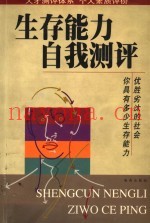 男人最容易犯的10件糊涂事