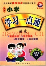 智慧背囊  3